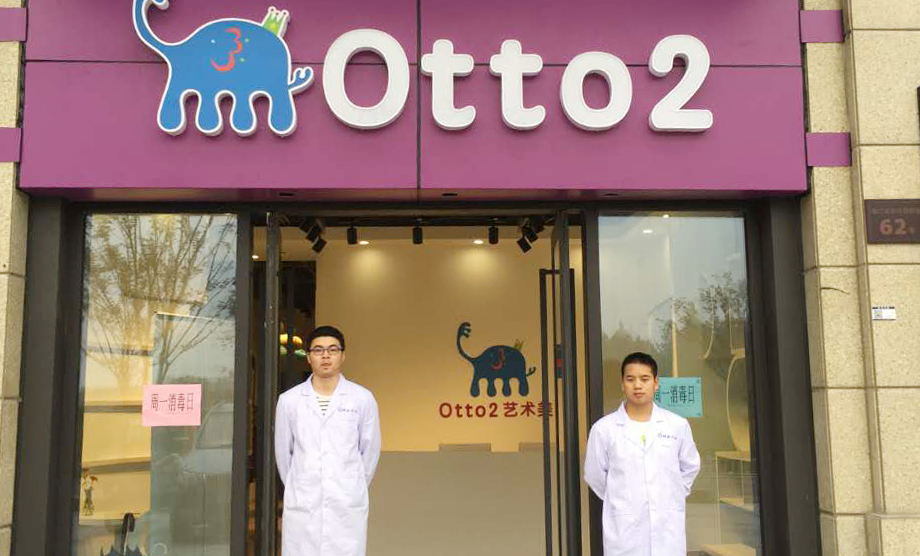 樹派除甲醛施工人員在Otto2藝術美學門前合影