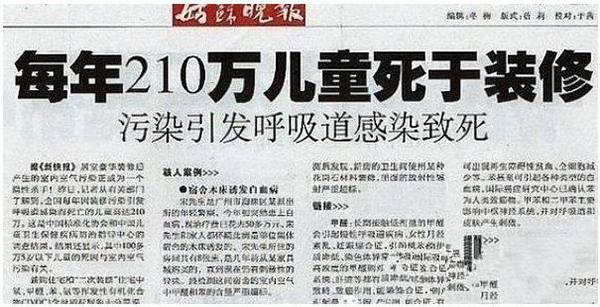 新聞資訊配圖